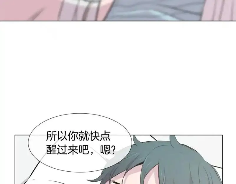 触到你的记忆漫画,第79话 奇迹出现了103图