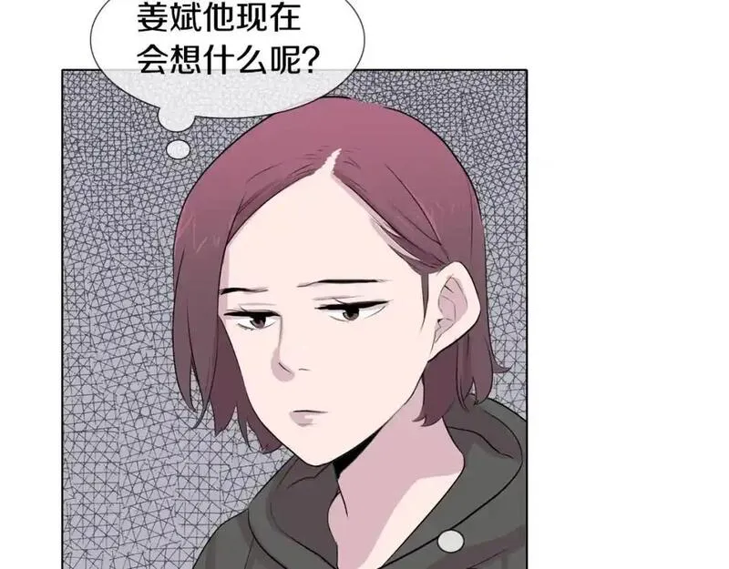 触到你的记忆漫画,第79话 奇迹出现了47图