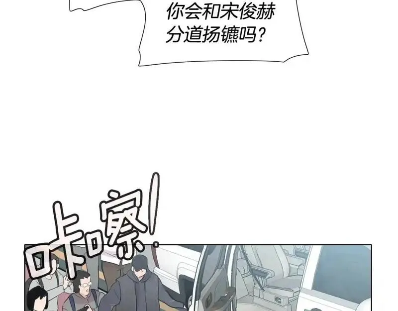 触到你的记忆漫画,第79话 奇迹出现了29图