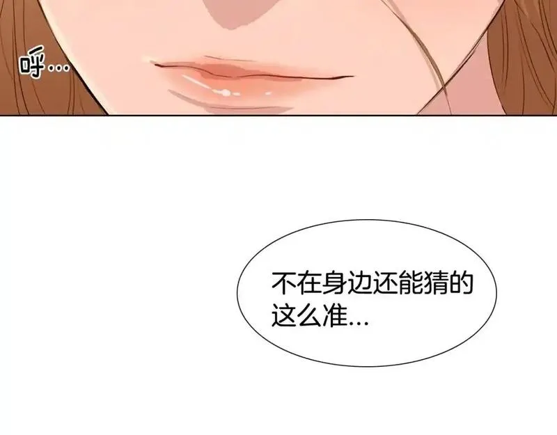 触到你的记忆漫画,第79话 奇迹出现了73图