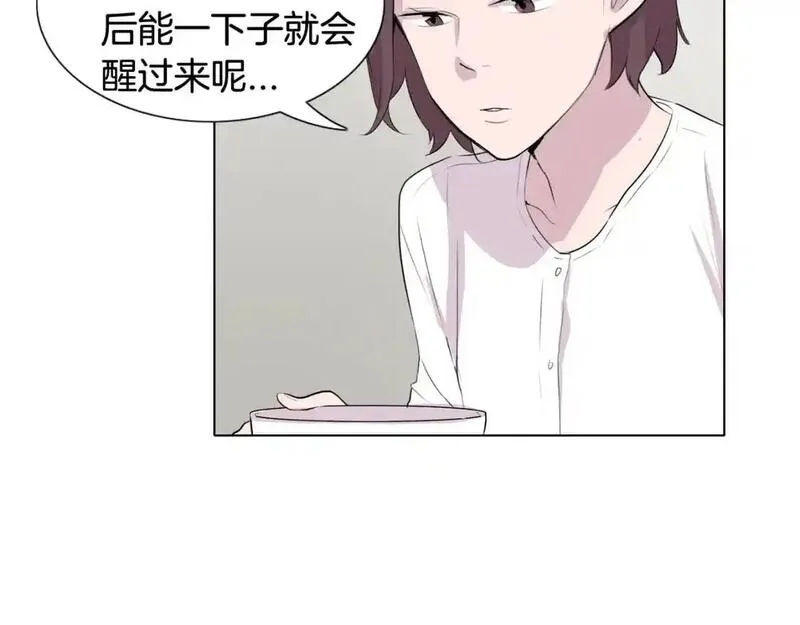 触到你的记忆漫画,第79话 奇迹出现了147图