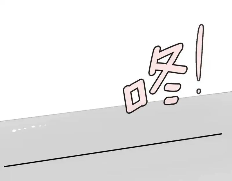 触到你的记忆漫画,第79话 奇迹出现了22图