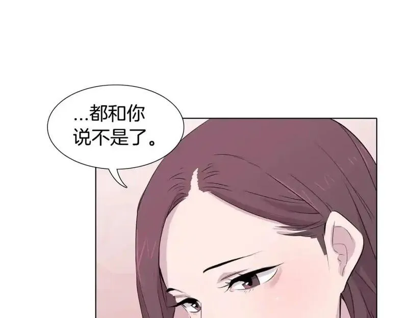 触碰到你的心声漫画,第80话 妈妈的话91图