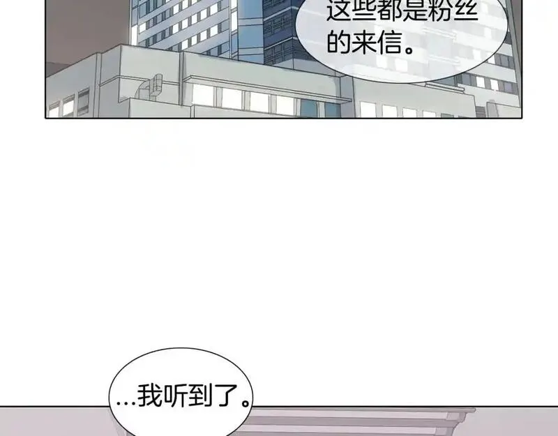 触碰到你的心声漫画,第80话 妈妈的话113图