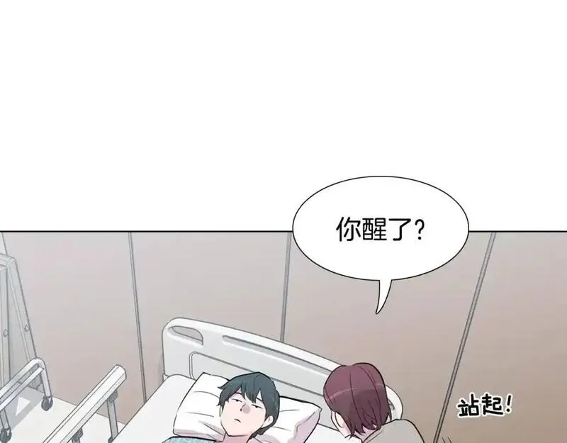 触碰到你的心声漫画,第80话 妈妈的话81图