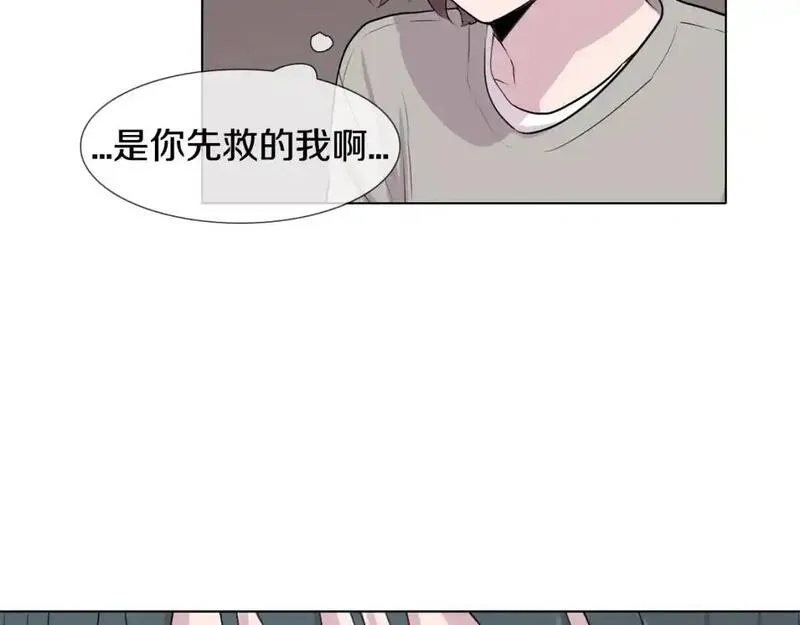 触碰到你的心声漫画,第80话 妈妈的话119图