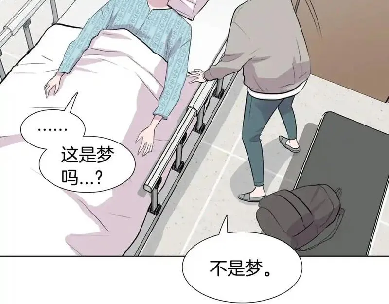 触碰到你的心声漫画,第80话 妈妈的话82图