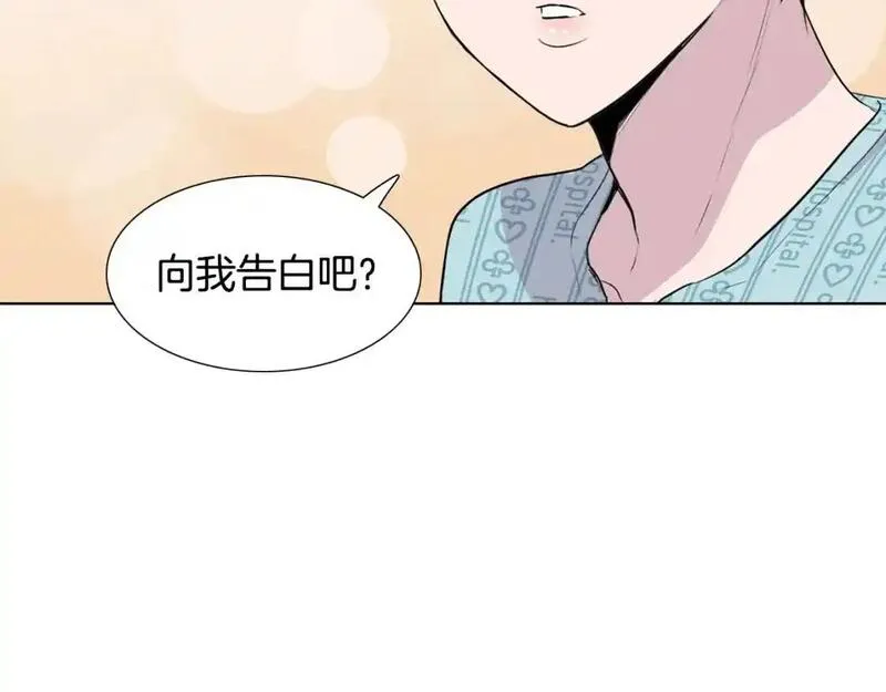 触碰到你的心声漫画,第80话 妈妈的话167图