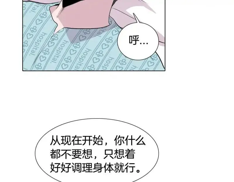 触碰到你的心声漫画,第80话 妈妈的话98图