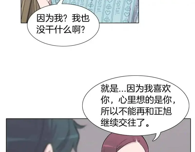 触碰到你的心声漫画,第80话 妈妈的话163图