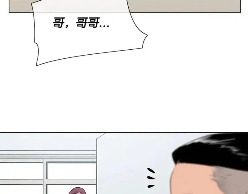 触碰到你的心声漫画,第80话 妈妈的话45图