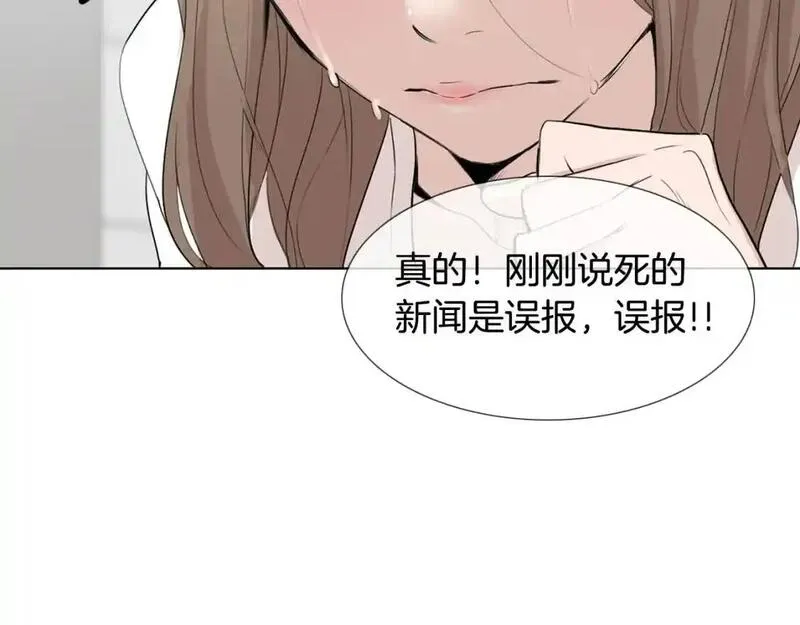 触碰到你的心声漫画,第80话 妈妈的话65图