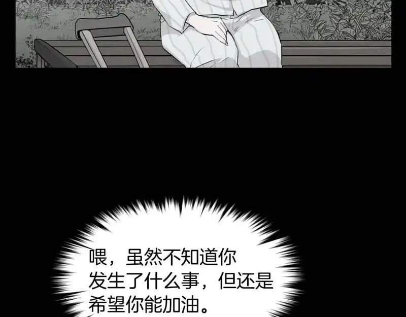 触碰到你的心声漫画,第80话 妈妈的话132图