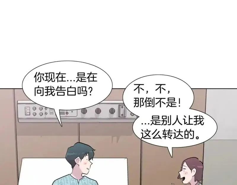 触碰到你的心声漫画,第80话 妈妈的话142图