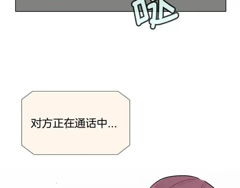 触碰到你的心声漫画,第80话 妈妈的话33图