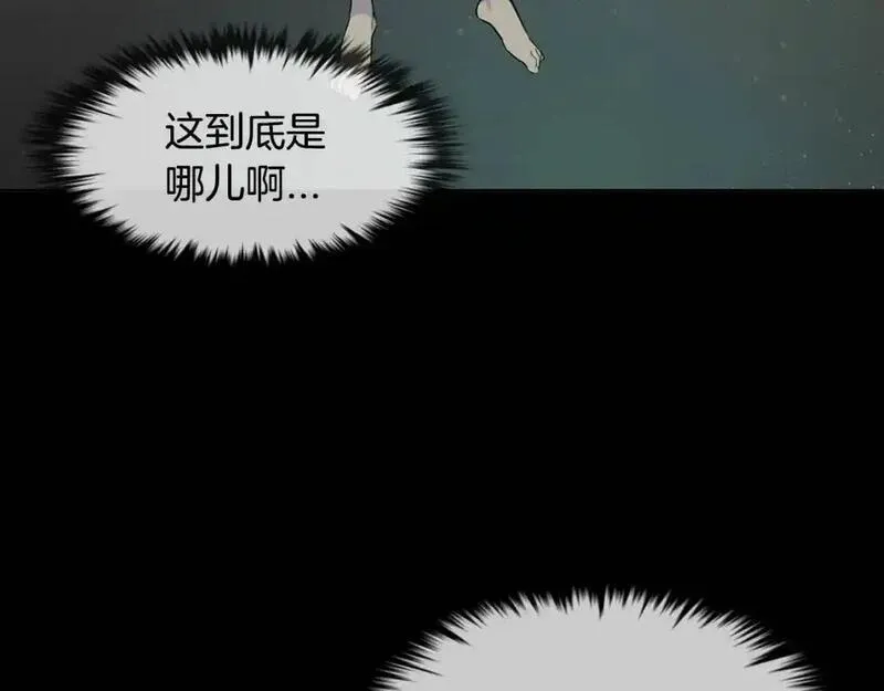 触碰到你的心声漫画,第80话 妈妈的话3图