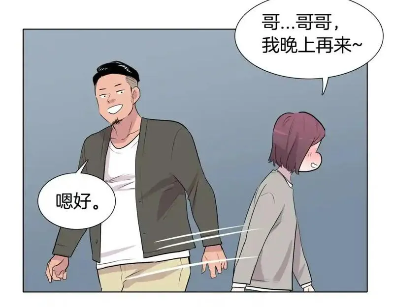 触碰到你的心声漫画,第80话 妈妈的话95图