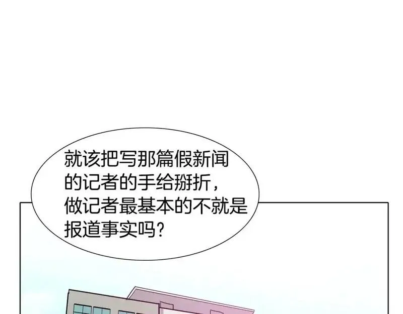 触碰到你的心声漫画,第80话 妈妈的话103图