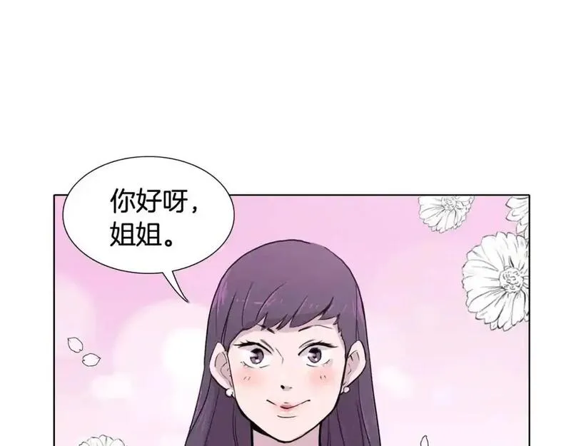 触到你的痛漫画,第81话 超级喜欢你120图