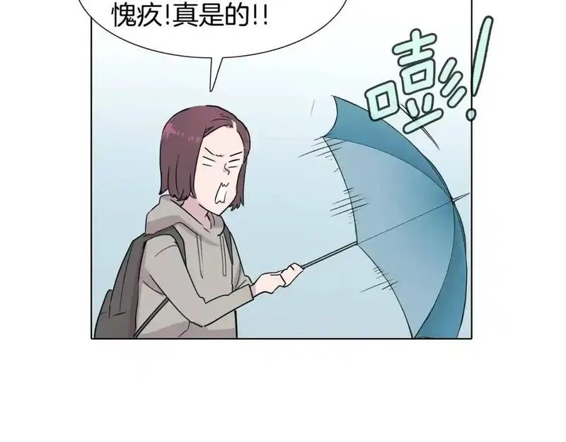 触到你的痛漫画,第81话 超级喜欢你137图