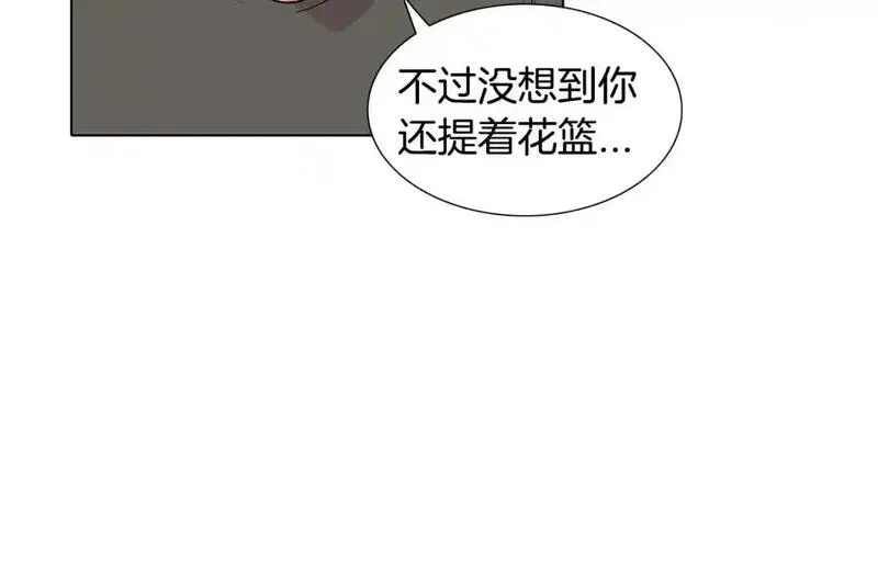 触到你的痛漫画,第81话 超级喜欢你80图