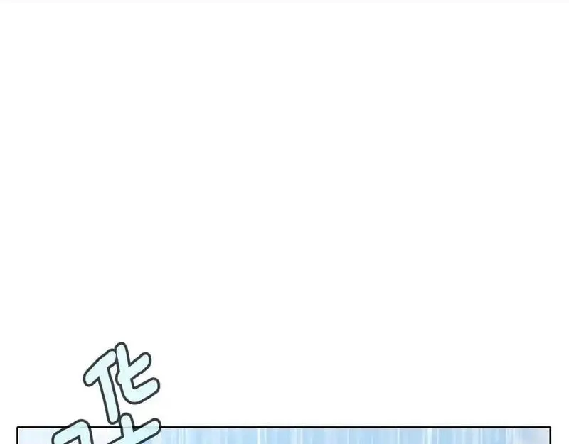 触到你的痛漫画,第81话 超级喜欢你108图