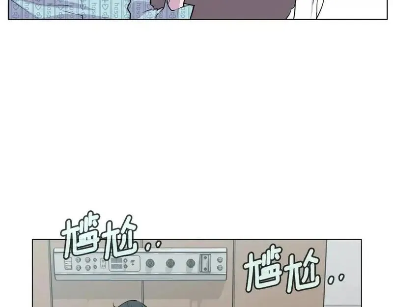 触到你的痛漫画,第81话 超级喜欢你96图