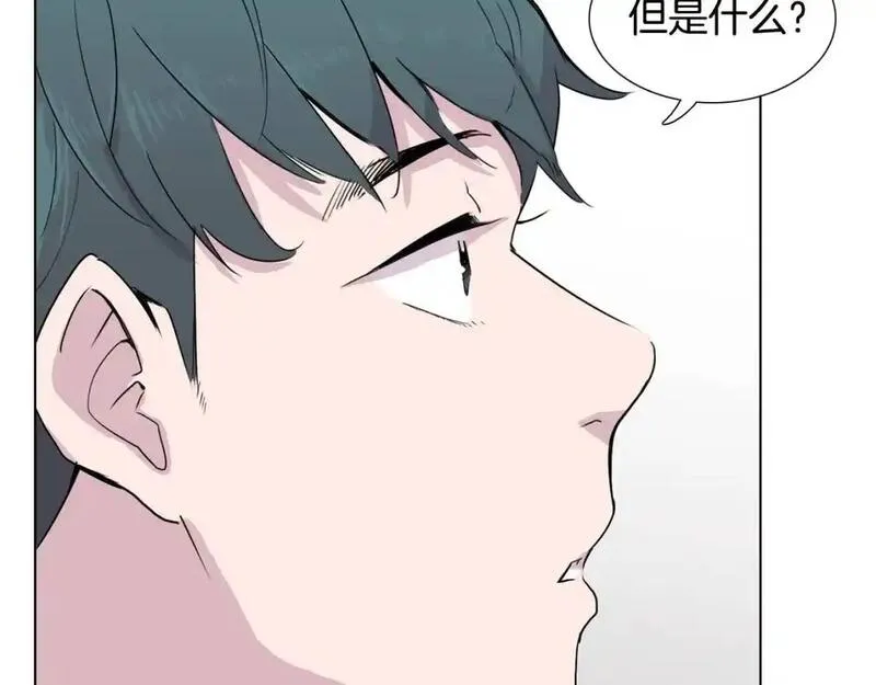 触到你的痛漫画,第81话 超级喜欢你38图