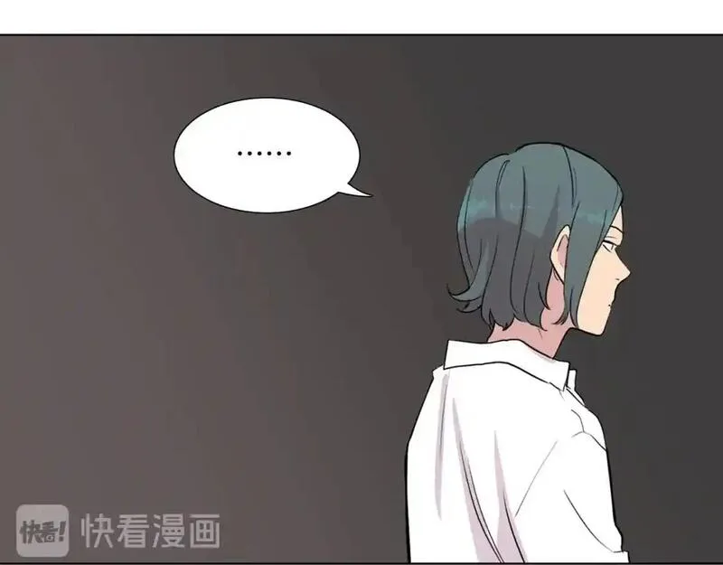 触到你的痛漫画,第81话 超级喜欢你107图