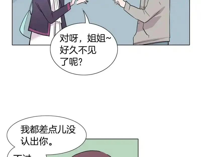 触到你的痛漫画,第81话 超级喜欢你124图