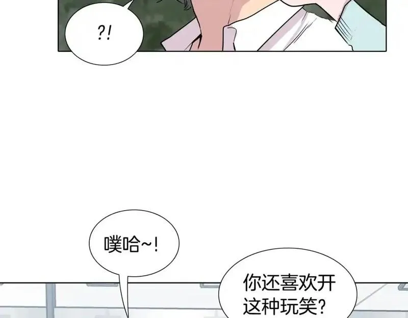 触到你的痛漫画,第81话 超级喜欢你54图