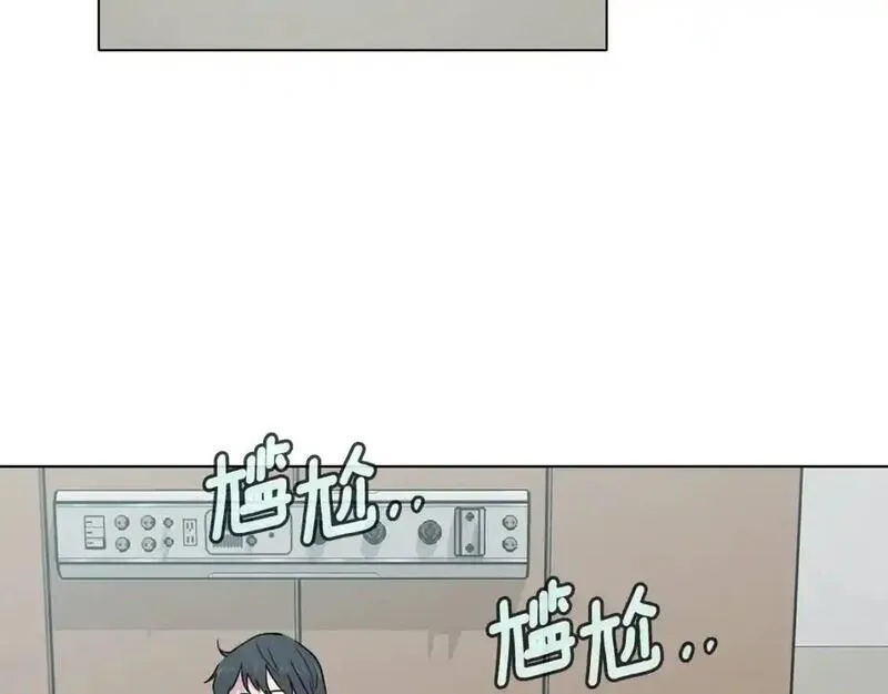 触到你的痛漫画,第81话 超级喜欢你90图