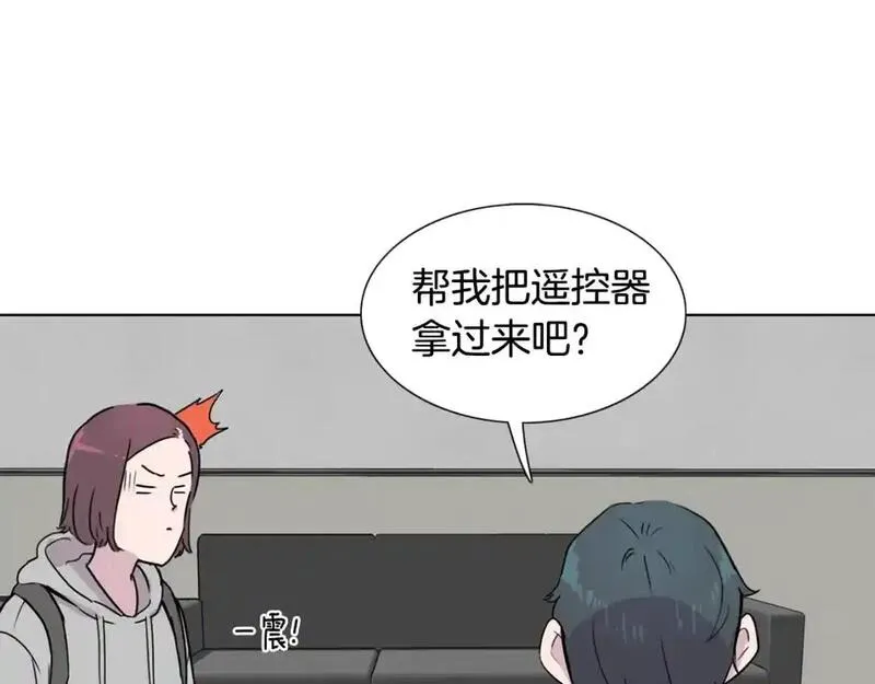 触到你的痛漫画,第81话 超级喜欢你149图