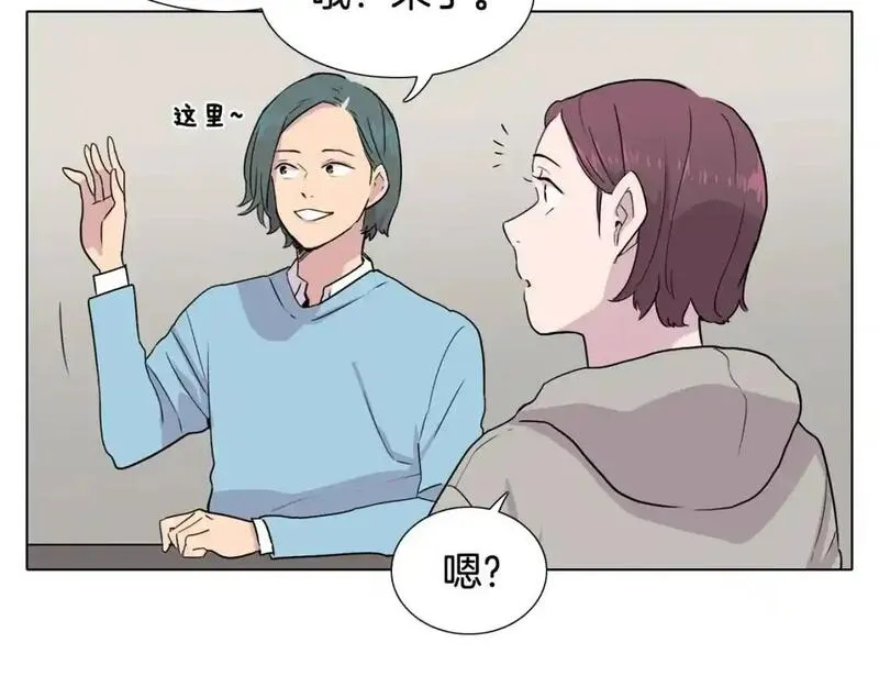 触到你的痛漫画,第81话 超级喜欢你119图