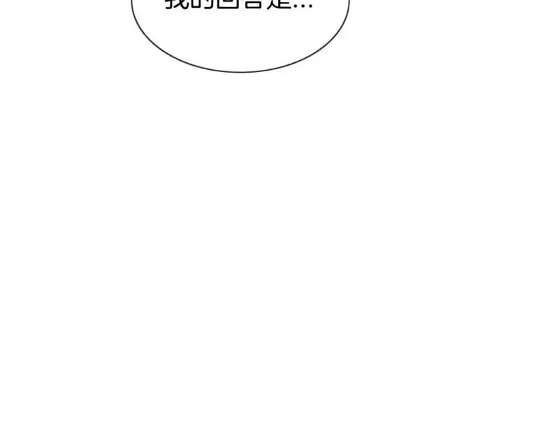 触到你的痛漫画,第81话 超级喜欢你159图