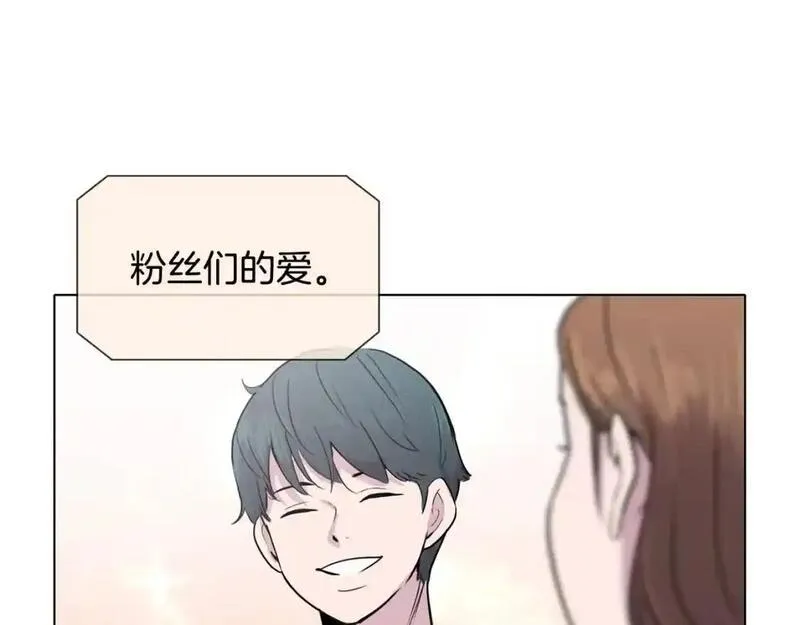 触到你的痛漫画,第81话 超级喜欢你47图