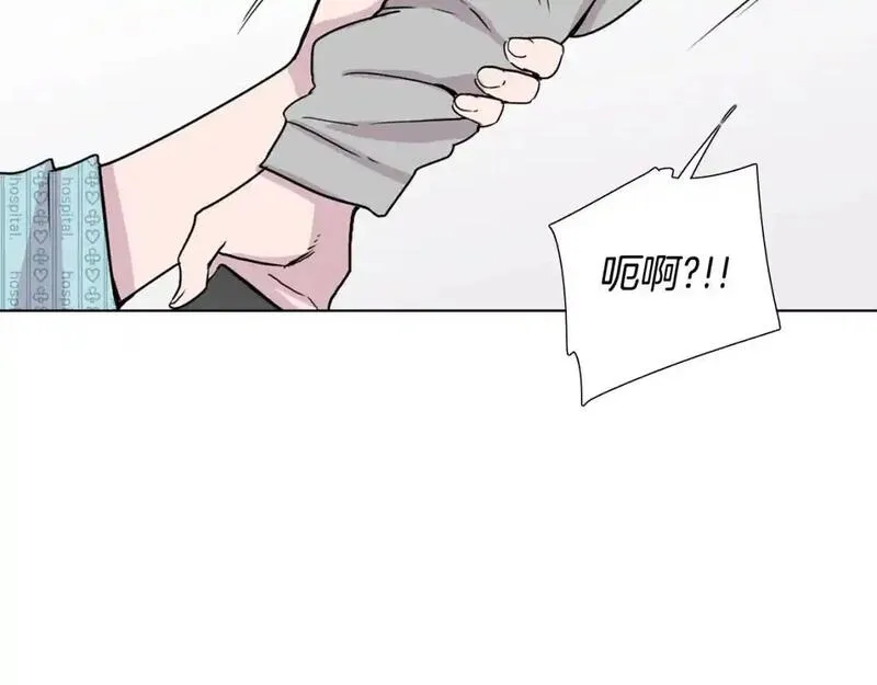 触到你的痛漫画,第81话 超级喜欢你156图