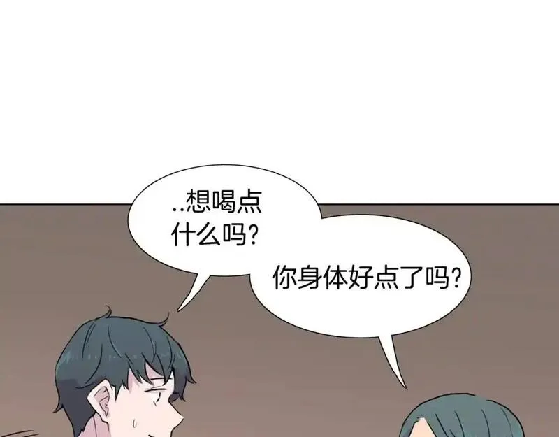 触到你的痛漫画,第81话 超级喜欢你93图