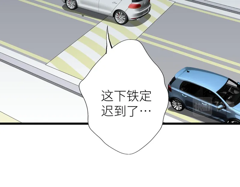 活饵漫画,第四话 曲烨安63图