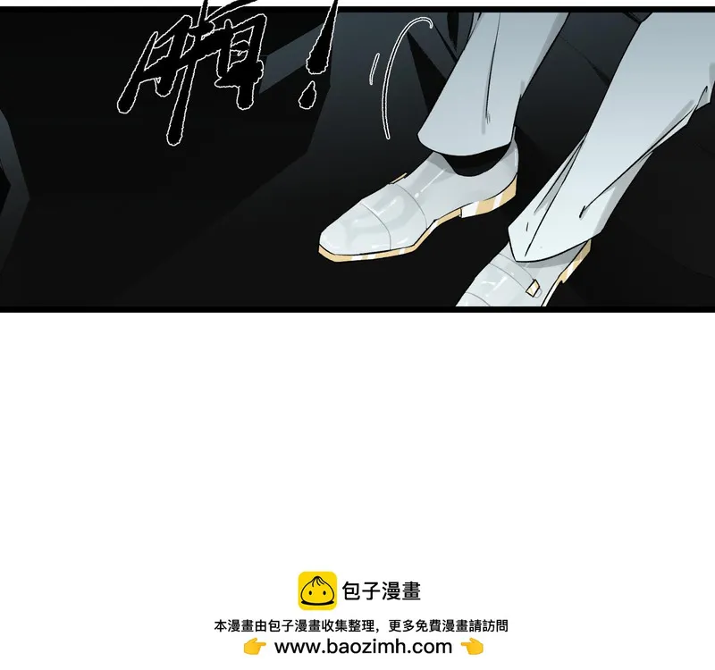 活饵漫画,第四话 曲烨安54图