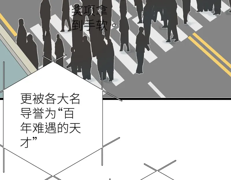 活饵漫画,第四话 曲烨安9图