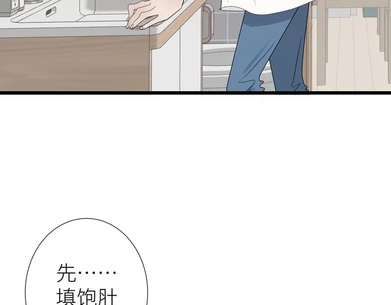 活饵漫画,第七话 棘手之眼56图