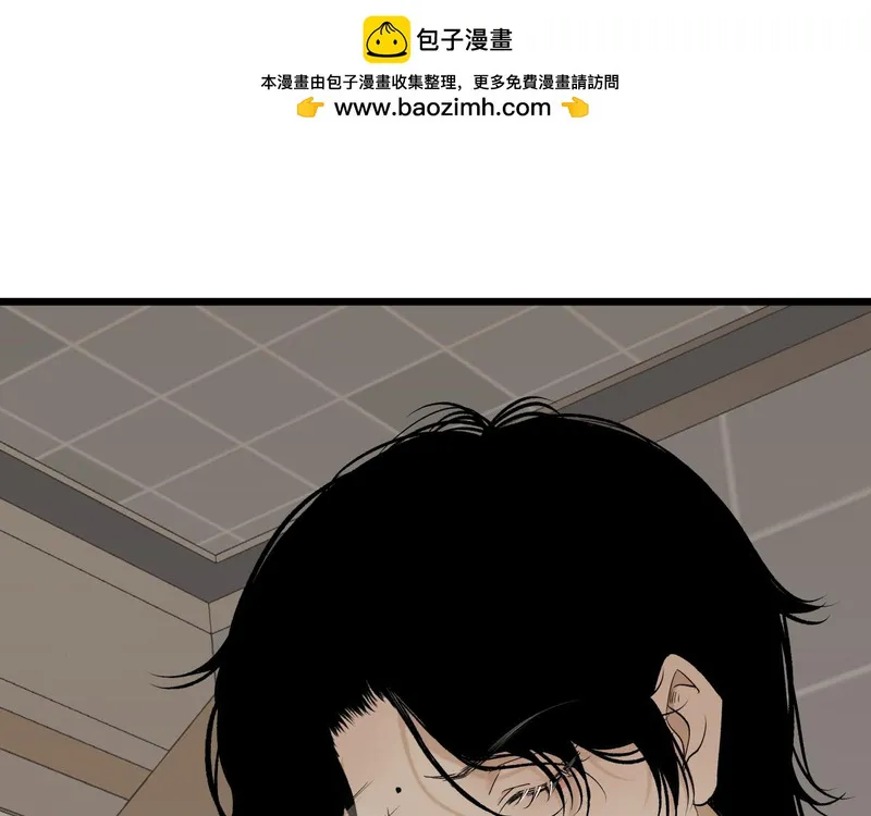 活饵漫画,第七话 棘手之眼32图