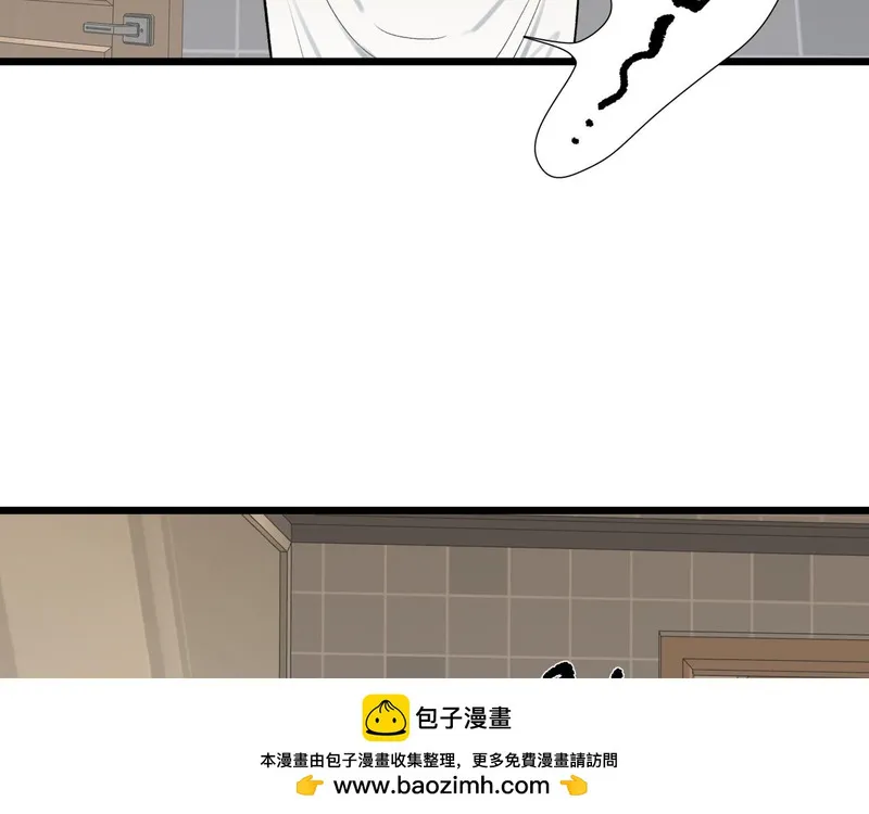 活饵漫画,第七话 棘手之眼54图