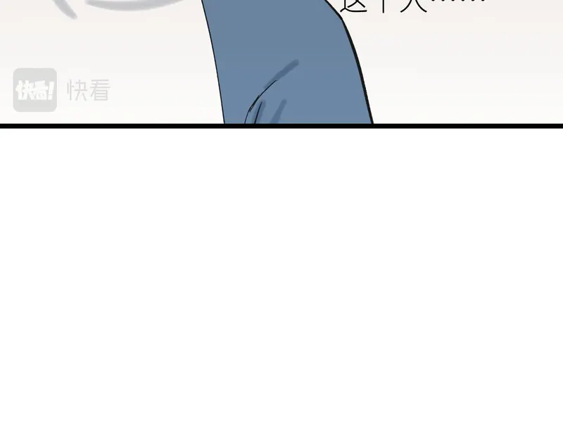 活饵漫画,第七话 棘手之眼95图