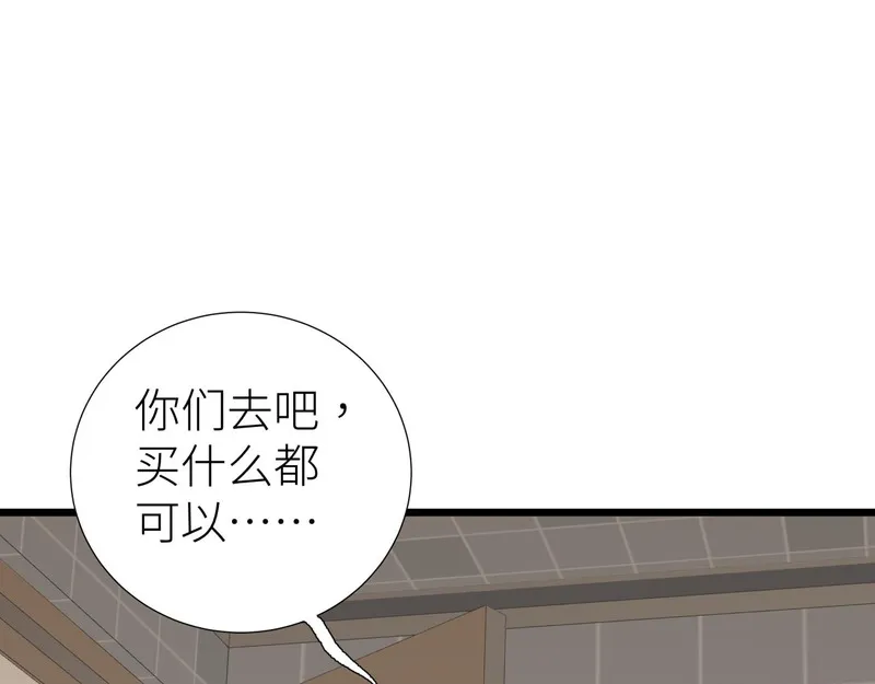 活饵漫画,第七话 棘手之眼24图