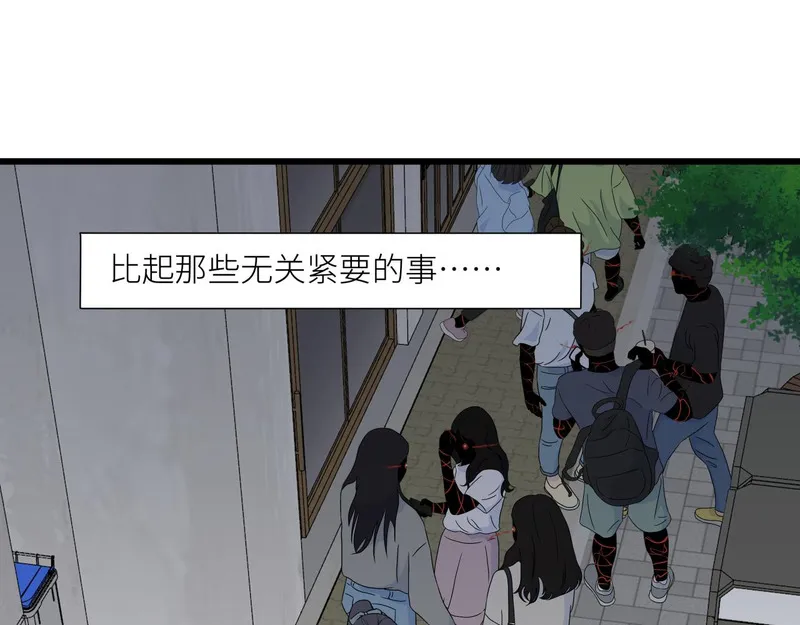 活饵漫画,第九话 承诺18图