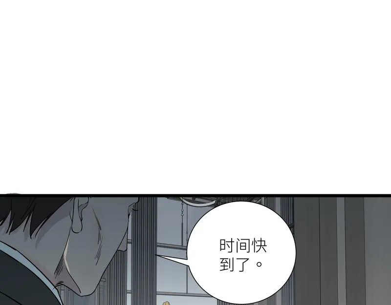 活饵漫画,第九话 承诺34图