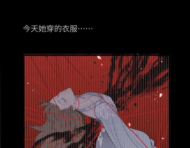 活饵漫画,第九话 承诺26图