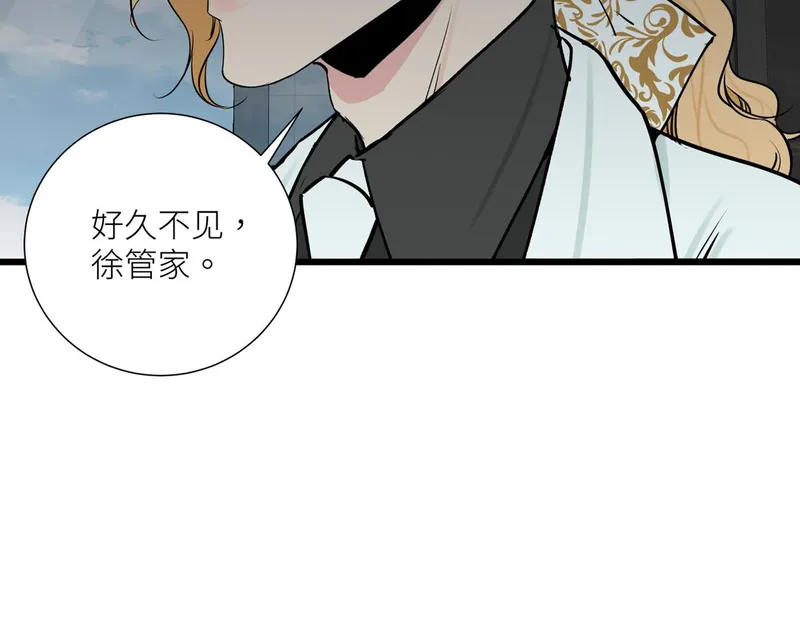 活饵漫画,第九话 承诺42图